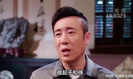 于和伟电视剧,激情岁月里的英雄传奇