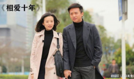 电视剧相爱十年,情感纠葛与人生抉择的岁月长河